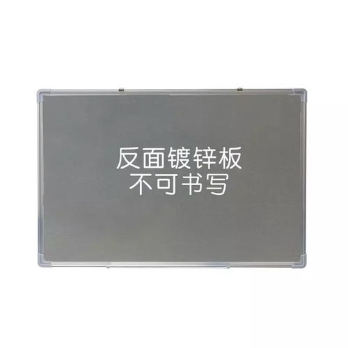 小白板挂式小黑板磁性支架黑板画板家用儿童学生挂式写字板留言板