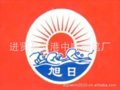 【批发供应35&times;50cm磁性黑板 厂家供应磁性黑板 南昌批发磁性黑板】价格,厂家,图片,磁性板,进贤县文港中顺制笔厂-